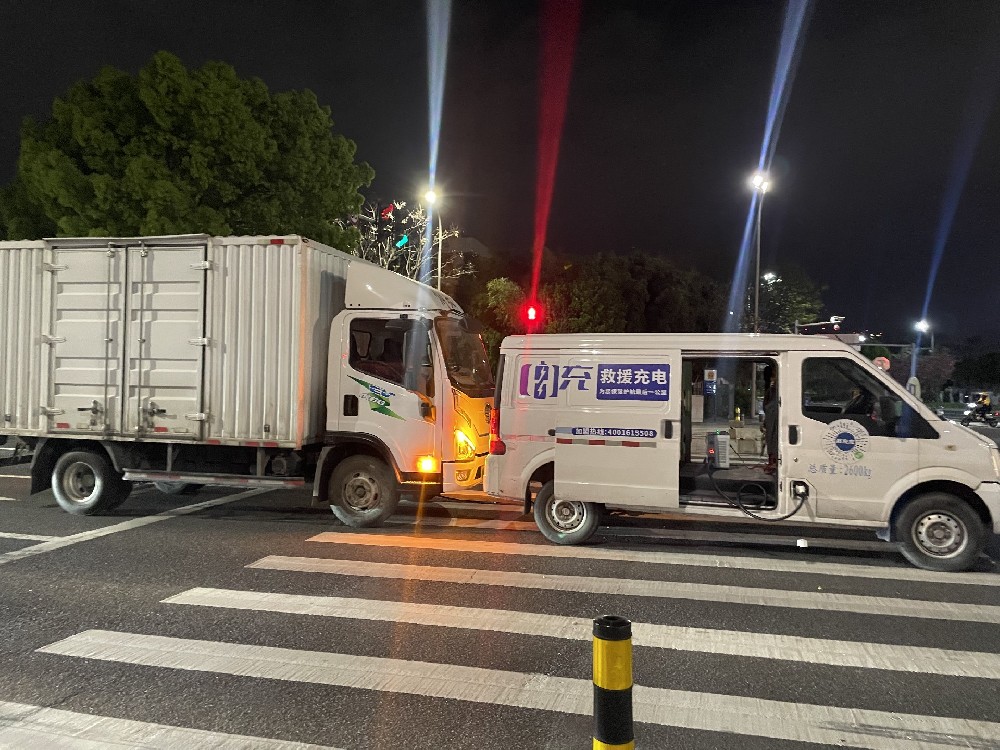 互充充服务体系已在开封市落地