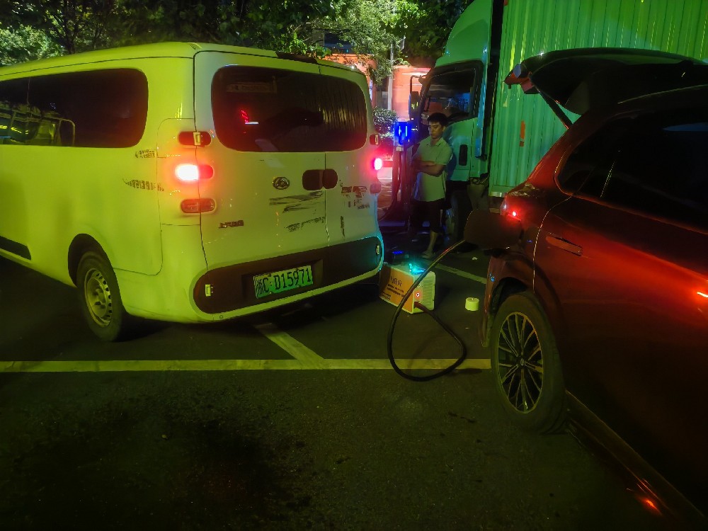 互充充服务体系已在安顺市落地