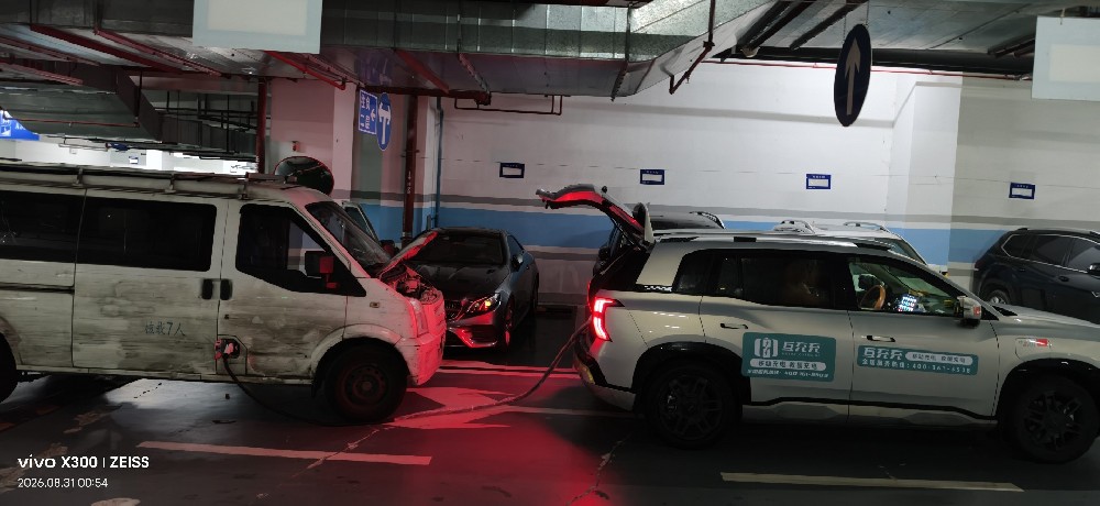 互充充服务体系已在江阴市落地