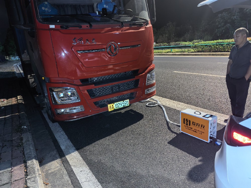 互充充服务体系已在宁乡市落地