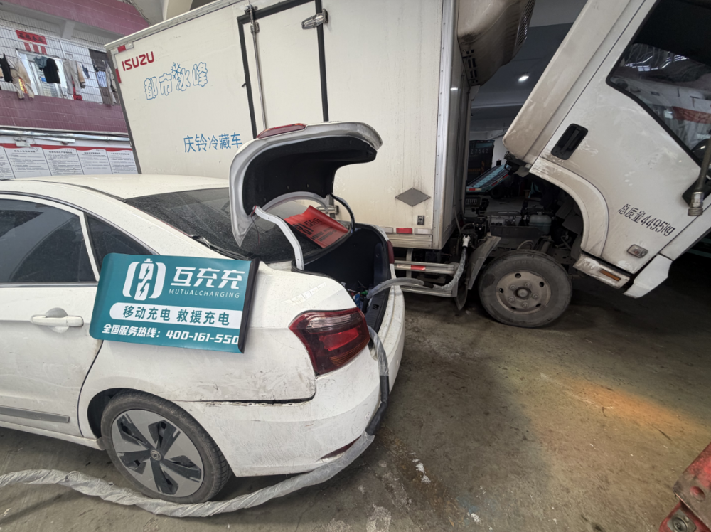 互充充服务体系已在乐山市落地